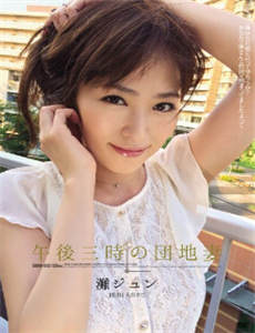 qq deposit pulsa tanpa potongan ▼ Miyu Yamashita Lahir pada 2 Agustus 2001 (13 Heisei), 19 tahun